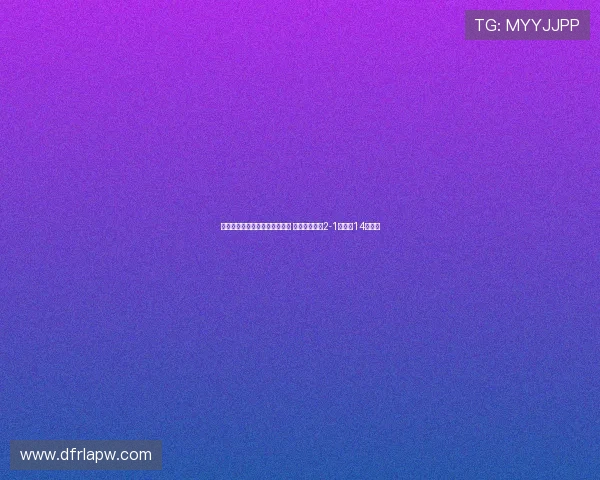 姆巴佩弑旧主贝林厄姆导演逆转 皇马国家德比2-1擒巴萨14分领跑